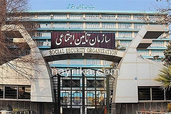 بازنشستگان تأمین اجتماعی بازنشستگان تأمین اجتماعی