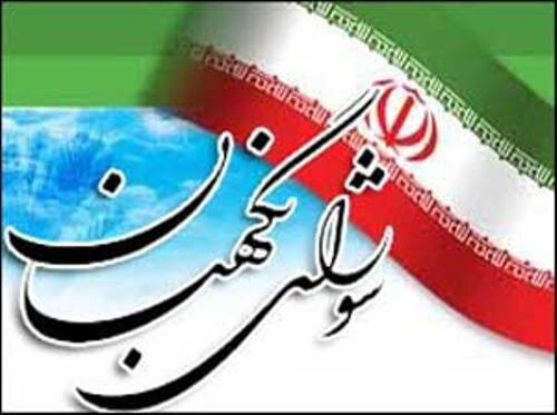 علت رد لایحه تجارت در شورای نگهبان