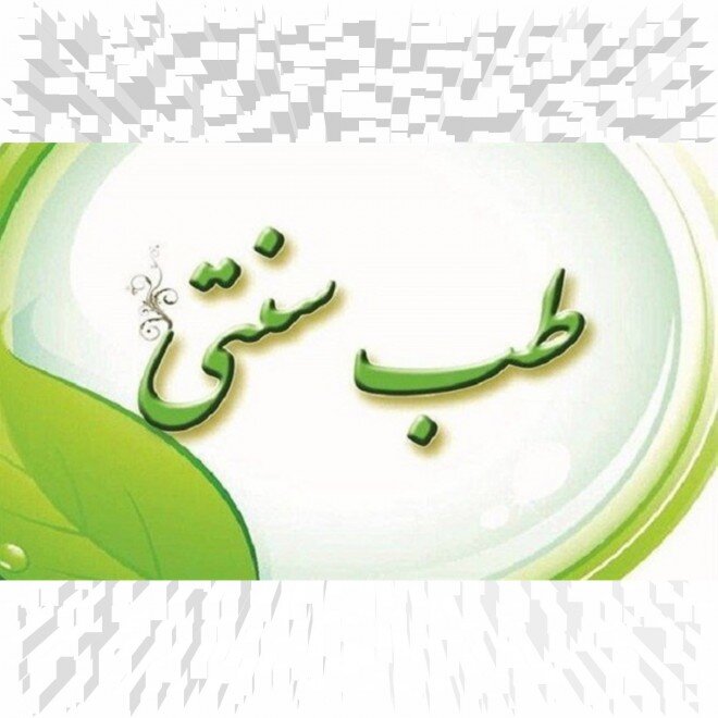 اعضای هیئت رئیسه فراکسیون طب سنتی انتخاب شدند