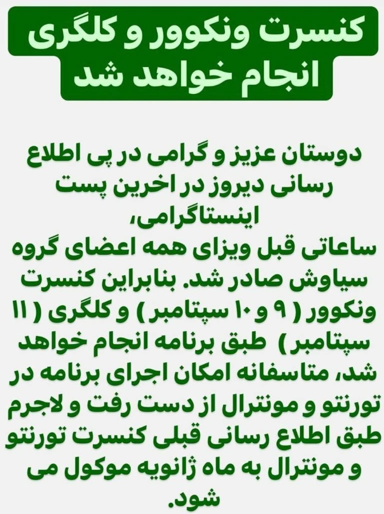 همایون شجریان / بیوگرافی همایون شجریان / خبرهای جدید درباره همایون شجریان همایون شجریان / بیوگرافی همایون شجریان / خبرهای جدید درباره همایون شجریان