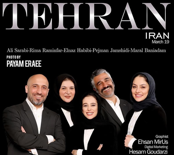بیوگرافی ریما رامین فر, همسر ریما رامین فر, عکس ریما رامین فر در خارج بیوگرافی ریما رامین فر, همسر ریما رامین فر, عکس ریما رامین فر در خارج