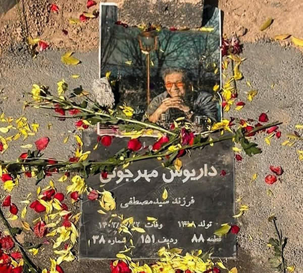سنگ مزار داریوش مهرجویی / آخرین اخبار قتل داریوش مهرجویی و همسرش سنگ مزار داریوش مهرجویی / آخرین اخبار قتل داریوش مهرجویی و همسرش
