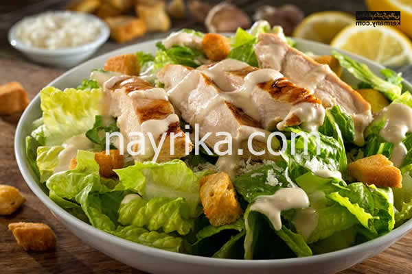 طرز تهیه سالاد سزار, سالاد سزار طرز تهیه, سس سالاد سزار, سس سزار, سالاد سزار, سالاد سزار رژیمی, سالاد سزار با مرغ, سالاد سزار رستورانی, سالاد سزار سوخاری, طرز تهیه سس سالاد سزار, سالاد سزار گریل, مواد سالاد سزار, سالاد سزار چیست, طرز تهیه سالاد سزار رژیمی, طرز تهیه سالاد سزار خانگی, دستور سالاد سزار, سالاد سزار اصل, درست کردن سالاد سزار, طرز تهیه سالاد سزار ساده,دستور سالاد سزار, طرز درست کردن سالاد سزار, ترکیبات سالاد سزار طرز تهیه سالاد سزار, سالاد سزار طرز تهیه, سس سالاد سزار, سس سزار, سالاد سزار, سالاد سزار رژیمی, سالاد سزار با مرغ, سالاد سزار رستورانی, سالاد سزار سوخاری, طرز تهیه سس سالاد سزار, سالاد سزار گریل, مواد سالاد سزار, سالاد سزار چیست, طرز تهیه سالاد سزار رژیمی, طرز تهیه سالاد سزار خانگی, دستور سالاد سزار, سالاد سزار اصل, درست کردن سالاد سزار, طرز تهیه سالاد سزار ساده,دستور سالاد سزار, طرز درست کردن سالاد سزار, ترکیبات سالاد سزار