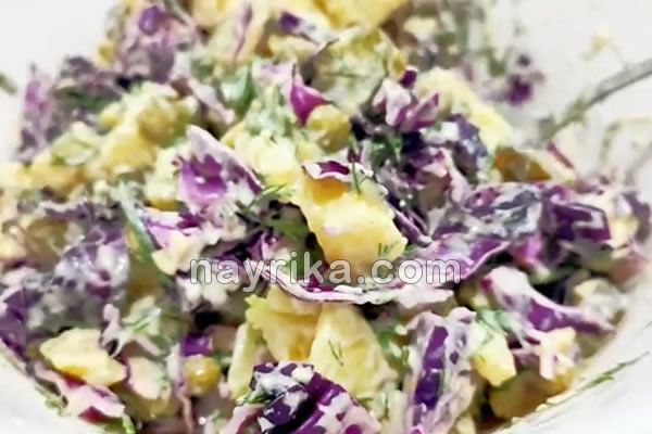 سالاد روسی با کلم قرمز سالاد روسی, سالاد روسی با شوید و پیازچه, سالاد روسی با مرغ, سالاد روسی اصل, سالاد روسی سانازسانیا, سالاد روسی با کلم, سالاد روسی با لوبیا, انواع سالاد روسی سرد, سالاد روسی رژیمی, طرز تهیه سالاد روسی, سالاد سیب زمینی روسی, سالاد روسی چیست, سالاد روسی دکتر کرمانی, سالاد روسی پیازچه, سالاد روسی با کلم قرمز, سالاد روسی با لوبیا سبز