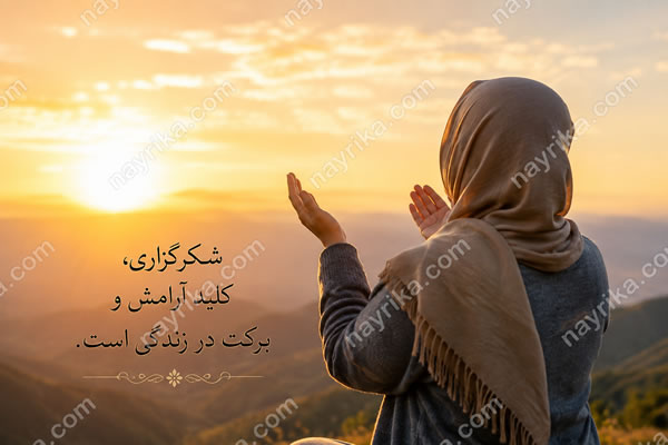 فهرست دعاها و اذکار؛ دعا برای حاجت، آرامش، رزق، ذکر و اعمال مذهبی